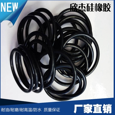 密封圈 o型圈 防尘圈规格_一呼百应网