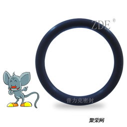 氢化丁晴耐甲醇o型圈